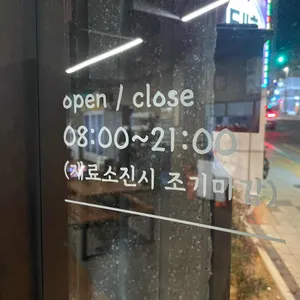 극동돼지국밥 리뷰 사진