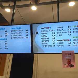 키스톤 베이커리 카페 리뷰 사진