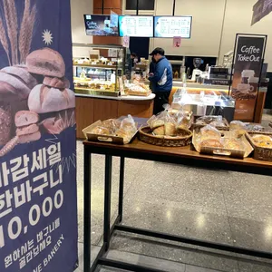 키스톤 베이커리 카페 리뷰 사진