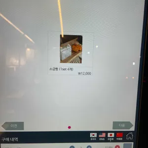 자연도 소금빵&자연도해 리뷰 사진