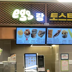 델리 리뷰 사진