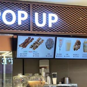 델리 리뷰 사진