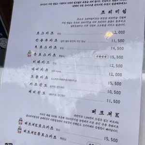 톤쇼우 리뷰 사진