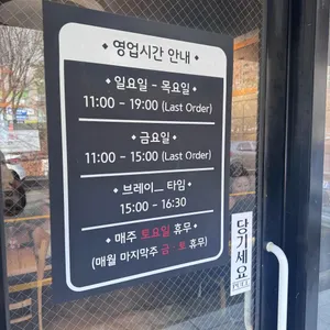 뚱보아저씨 수제돈가스 리뷰 사진