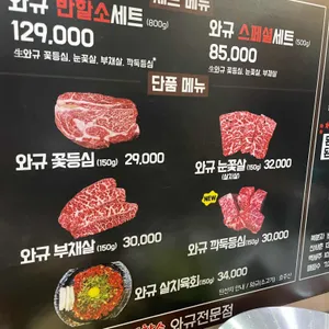 맛에 반할소 리뷰 사진