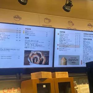 탐앤탐스커피 리뷰 사진