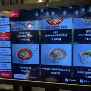 꽁 비엔 리뷰 사진