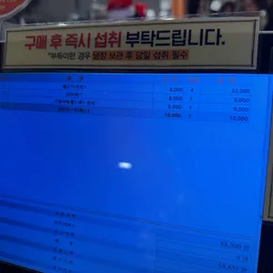 성심당 리뷰 사진