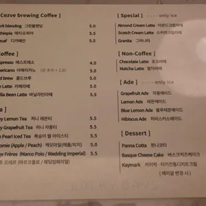 로키데이즈커피 리뷰 사진