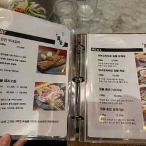 만전 리뷰 사진