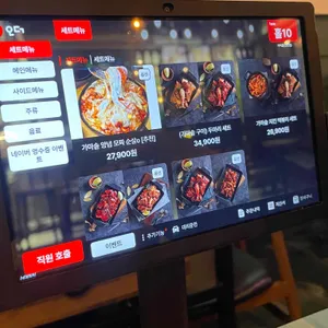 가마꿉 리뷰 사진