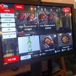 가마꿉 리뷰 사진