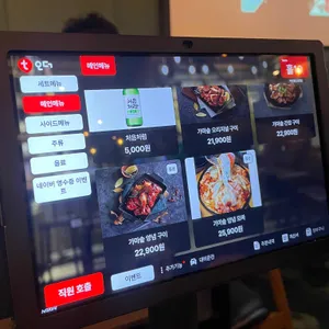 가마꿉 리뷰 사진