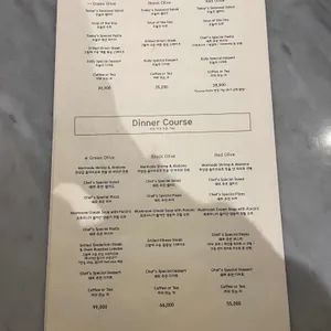 올리브 에비뉴 리뷰 사진