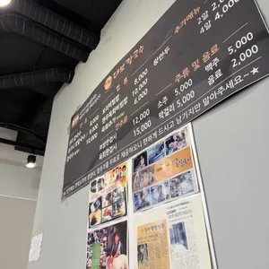 달인대보칼국수 리뷰 사진