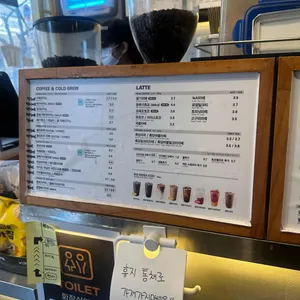 메가커피 리뷰 사진