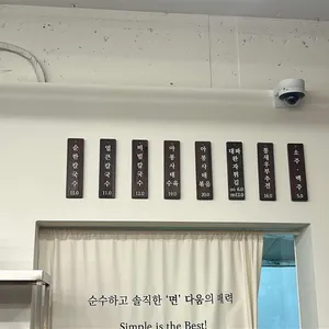 분당칼국수 리뷰 사진