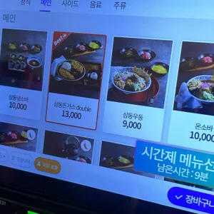 삼동소바 리뷰 사진