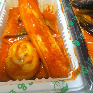 떡의작품 가래떡볶이 사진