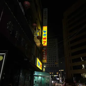 부산 아구 리뷰 사진