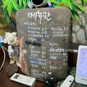 가배원 리뷰 사진