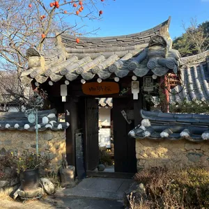 가배원 대표 사진