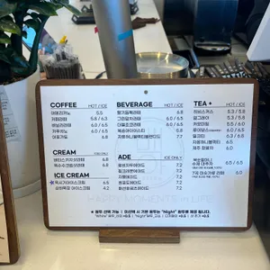 백야커피 리뷰 사진