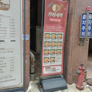 카츠백 리뷰 사진