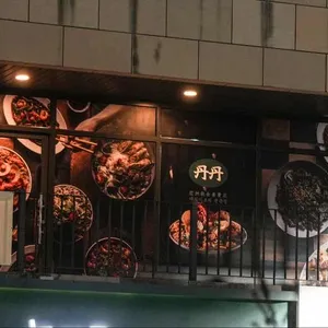 난난 리뷰 사진