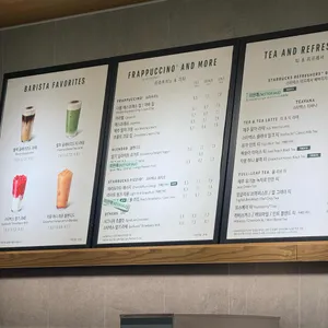 스타벅스 리뷰 사진