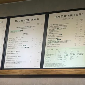 스타벅스 리뷰 사진