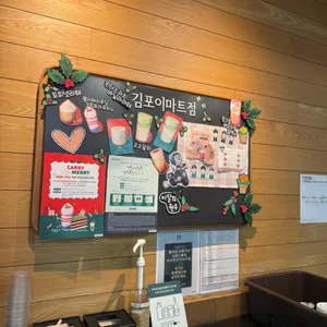 스타벅스 리뷰 사진