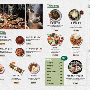 난난 리뷰 사진