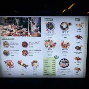 난난 리뷰 사진