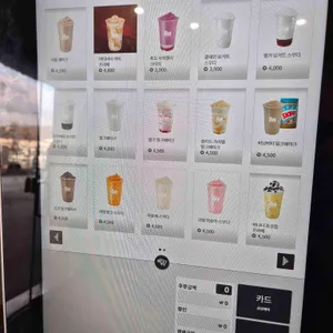 매머드익스프레스 광명U 리뷰 사진