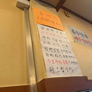 국수집 리뷰 사진