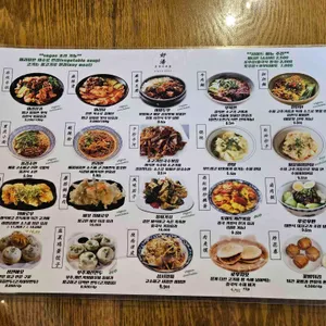 호탕마라탕 리뷰 사진