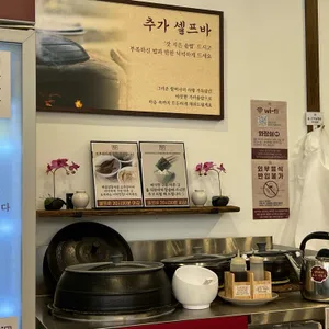 초부리김치찌개 리뷰 사진