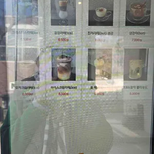 카페공정 리뷰 사진