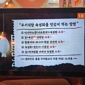 우기식당 리뷰 사진