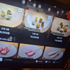 잇쿠시 리뷰 사진