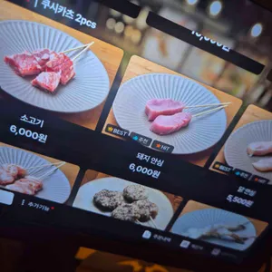 잇쿠시 리뷰 사진