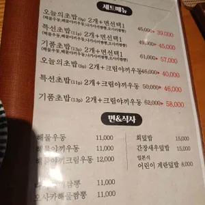 어카이동 리뷰 사진