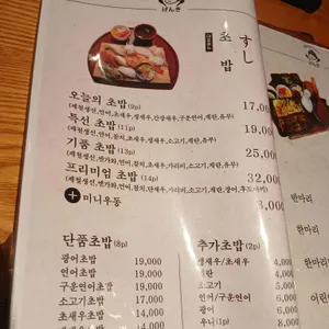어카이동 리뷰 사진