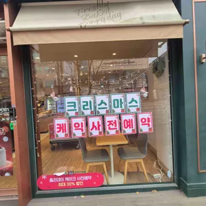 뚜레쥬르 대표 사진