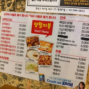 양철지붕 리뷰 사진