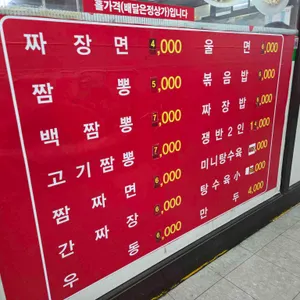 현대중국성 리뷰 사진