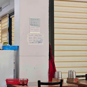 번네식당 리뷰 사진