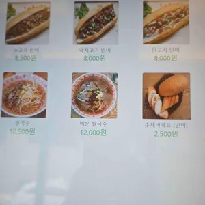 도르리바게트 리뷰 사진