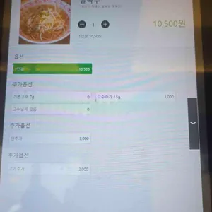 도르리바게트 리뷰 사진